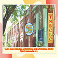 நிகழ்வுகள்