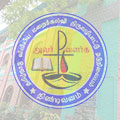 நிகழ்வுகள்